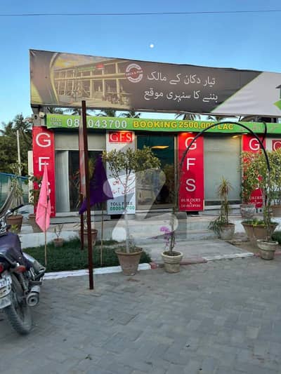 MALIR TOWN RESIDENCY PHASE 2
