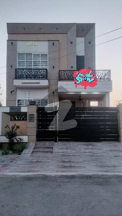 7 Marla Brand New Beautiful House In Central Park Housing Scheme Lahore C Block