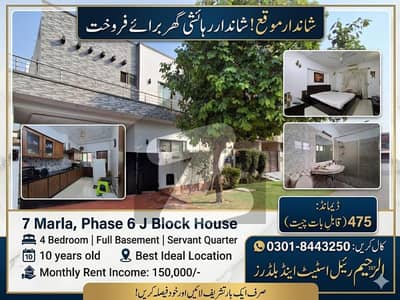 ڈی ایچ اے فیز 8 - بلاک ٹی فیز 8,ڈیفنس (ڈی ایچ اے),لاہور میں 1 کنال رہائشی پلاٹ 4.65 کروڑ میں برائے فروخت۔ ڈی ایچ اے فیز 8 - بلاک ٹی فیز 8,ڈیفنس (ڈی ایچ اے),لاہور میں 1 کنال رہائشی پلاٹ 4.65 کروڑ میں برائے فروخت۔