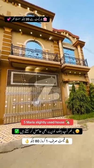 outstanding house sale in shadab garden