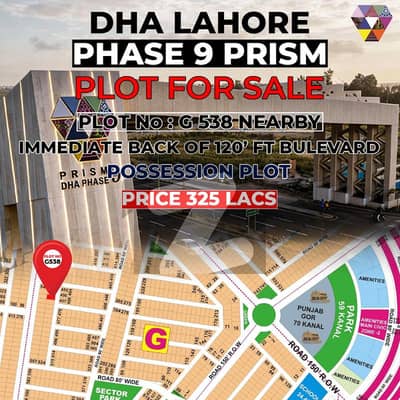 ڈی ایچ اے فیز9 پریزم ڈی ایچ اے ڈیفینس,لاہور میں 1 کنال رہائشی پلاٹ 3.23 کروڑ میں برائے فروخت۔ ڈی ایچ اے فیز9 پریزم ڈی ایچ اے ڈیفینس,لاہور میں 1 کنال رہائشی پلاٹ 3.23 کروڑ میں برائے فروخت۔