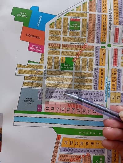 1 kanal Prime location Plot Available For Sale In El Citi Housing Gujranwala