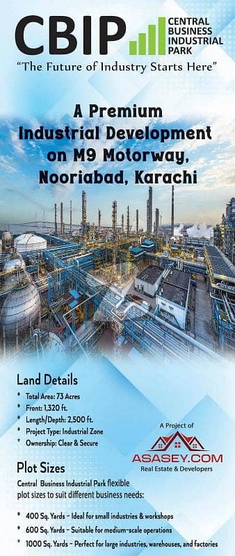 central business industrial park