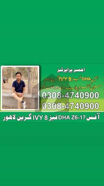 ڈی ایچ اے فیز 8 - بلاک زیڈ 3 ڈی ایچ اے فیز 8,ڈی ایچ اے ڈیفینس,لاہور میں 1 کنال رہائشی پلاٹ 2.45 کروڑ میں برائے فروخت۔ ڈی ایچ اے فیز 8 - بلاک زیڈ 3 ڈی ایچ اے فیز 8,ڈی ایچ اے ڈیفینس,لاہور میں 1 کنال رہائشی پلاٹ 2.45 کروڑ میں برائے فروخت۔