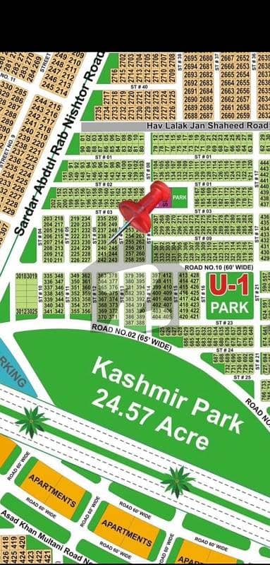DHA Multan sector U 10 Marla residential plot near to park, Masjid and commercial. DHA Multan sector U 10 Marla residential plot near to park, Masjid and commercial.