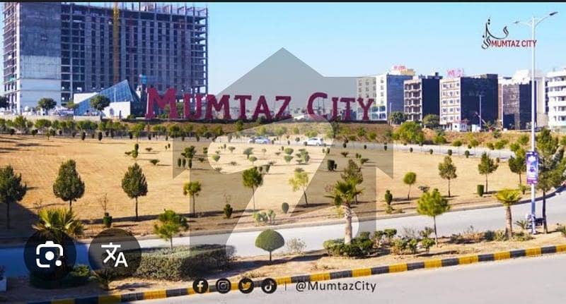5 MARLA MUMTAZ CITY PLOT FOR SALE 5 MARLA MUMTAZ CITY PLOT FOR SALE