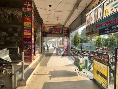 Emorium Mall H3 Block Shop For Sale H3 Block Johar Town