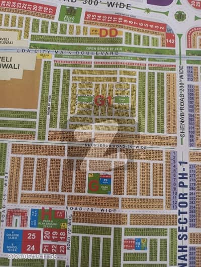 Plot For Sell on ground