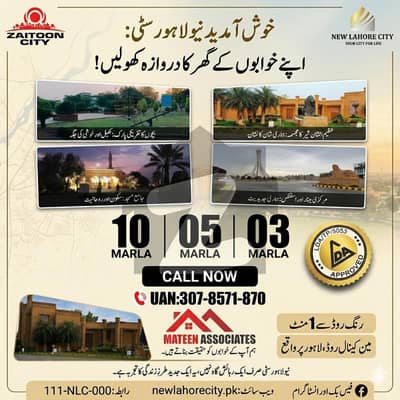 5-Marla On Ground Ready To Construction Plot Available For Sale Near To Bahria Town Lahore