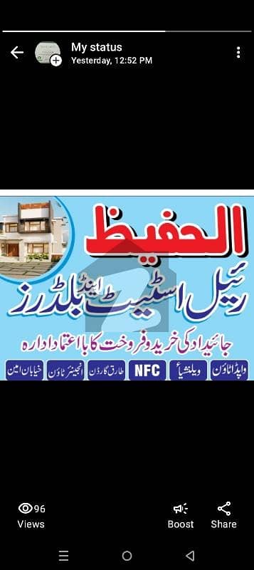 8 kanal plots for sale with 200 feet Farant canal