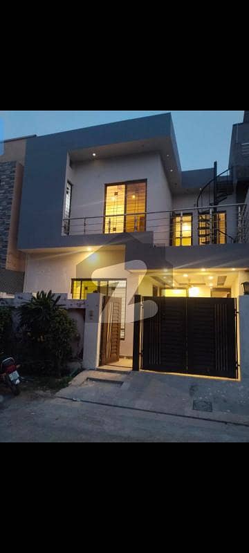 5 Marla House For Sale In Paragon City Lahore