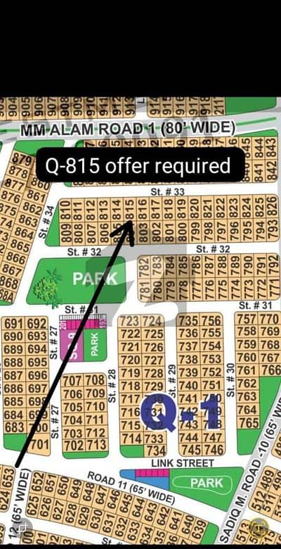 DHA Multan sector Q 1 kanal residential plot near to park, Masjid and commercial. DHA Multan sector Q 1 kanal residential plot near to park, Masjid and commercial.