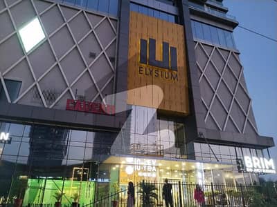 Prime Commercial Shop For Sale In Elysium Tower Opposite Centaurus | High Rental Yield Investment