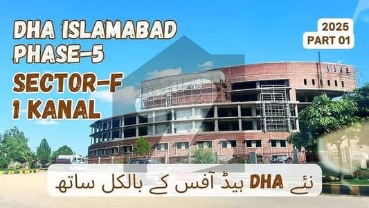 Dha 5  sector F  street 12  corner