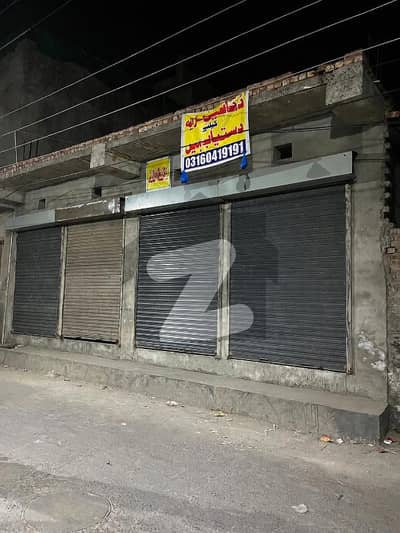 Shop For Rent 5 Seconds Away From Main Ferozepur Road