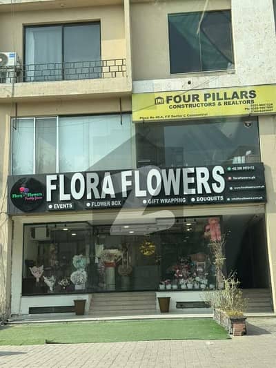 8marla Ground floor Shop Available For Sale Bahria Town Sector C Commercial Lahore