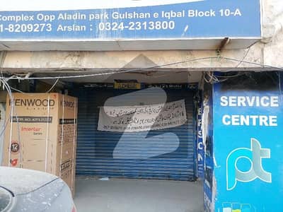 گلشن اقبال - بلاک 10-اے گلشنِ اقبال,گلشنِ اقبال ٹاؤن,کراچی میں 2 مرلہ Studio دکان 70.0 ہزار میں کرایہ پر دستیاب ہے۔ گلشن اقبال - بلاک 10-اے گلشنِ اقبال,گلشنِ اقبال ٹاؤن,کراچی میں 2 مرلہ Studio دکان 70.0 ہزار میں کرایہ پر دستیاب ہے۔