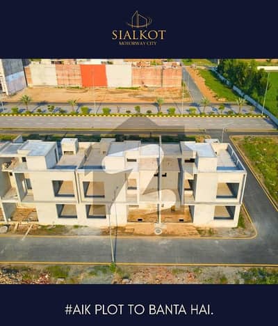 Manzil Properties Presents 5 Marla Plot In The Most Ideal Location In Sialkot Motorway City.