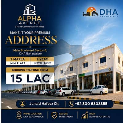 Alpha Avenue 2 Marla Commercial Double Story Shop For Sale