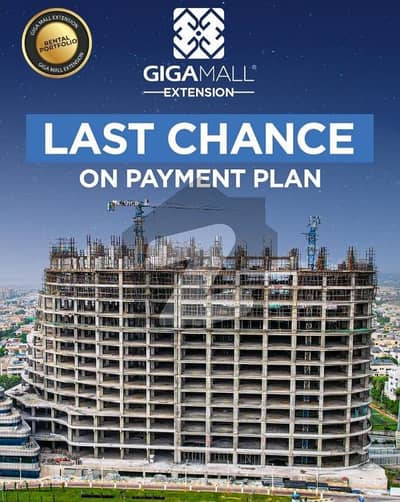 shop for sale in Giga mall Extension dha2 Islamabad