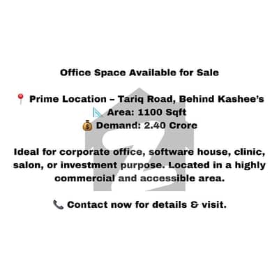 office space available 1150sqft tariq road