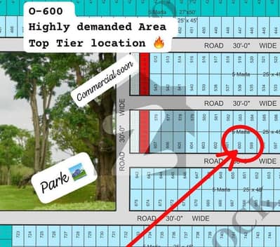 5 Marla Plot for Sale O Block | Prime Location