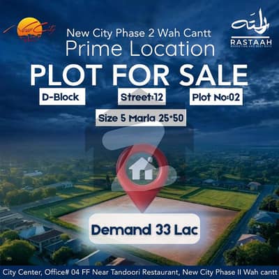 5 MARLA IN NEW CITY PHASE 2 D BLOCK