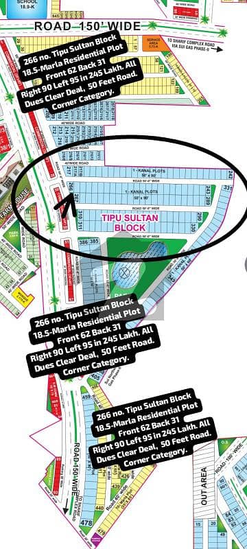266 No. Tipu Sultan Block 18.5-Marla Residential Plot In 245 Lakh. All Dues Clear Deal, 50 Feet Road. Corner Category, Best Location For Constructing Your Dream House In Bahria Town Lahore