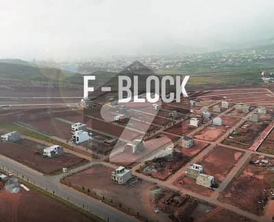 Park View City Islamabad F Block 5 Marla Possessionable Plot Available