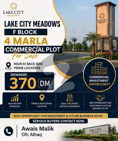 4 Marla Commercial Plot In Lake City Meadows Phase 1 - Block F For Sale At Good Location