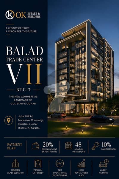BALAD TRADE CENTRE VII (BTC-7) The Future Of Commercial Excellence In Gulistan-e-Johar BALAD TRADE CENTRE VII (BTC-7) The Future Of Commercial Excellence In Gulistan-e-Johar