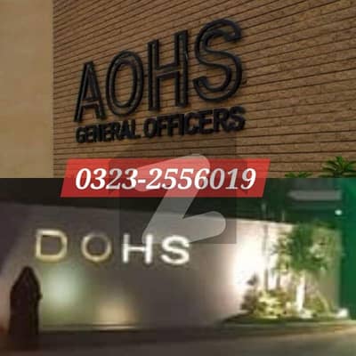 Army Officers Housing Society National Stadium 600 Yard Open Plot Best Deal  Chance Deal