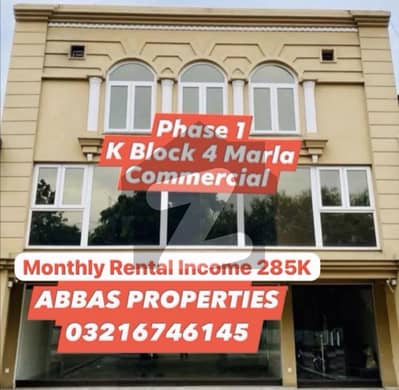 280,000 Monthly Rental Income + Just Like Brand New 4 Marla Commercial Building for SALE