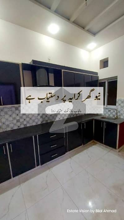 پنجاب گورنمنٹ سرونٹ ہاؤسنگ فاؤنڈیشن فیصل آباد میں 5 کمروں کا 7 مرلہ مکان 65.0 ہزار میں کرایہ پر دستیاب ہے۔ پنجاب گورنمنٹ سرونٹ ہاؤسنگ فاؤنڈیشن فیصل آباد میں 5 کمروں کا 7 مرلہ مکان 65.0 ہزار میں کرایہ پر دستیاب ہے۔