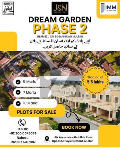 5 Marla Residential Plot for Sale Dream Garden Phase 2, Multan | Prime Location