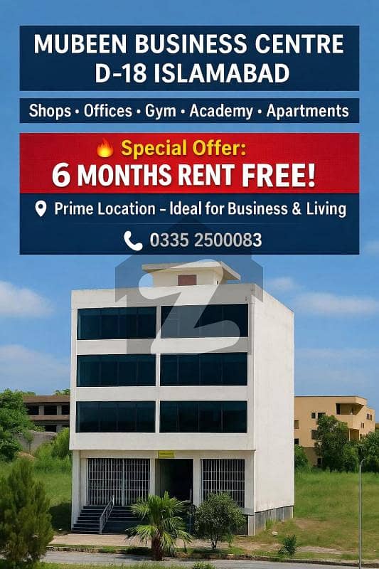 Shops Offices Available for Rent Shops Offices Available for Rent