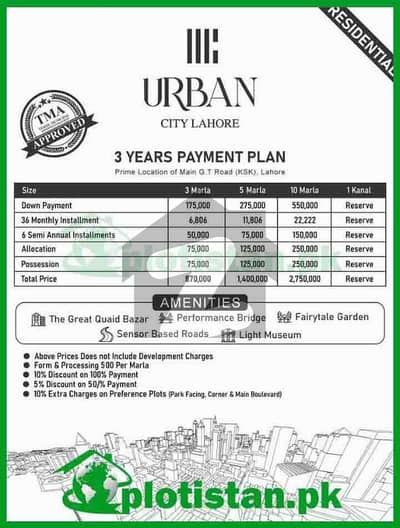 اربن انکلیو رائیونڈ روڈ,لاہور میں 3 مرلہ رہائشی پلاٹ 11.25 لاکھ میں برائے فروخت۔ اربن انکلیو رائیونڈ روڈ,لاہور میں 3 مرلہ رہائشی پلاٹ 11.25 لاکھ میں برائے فروخت۔