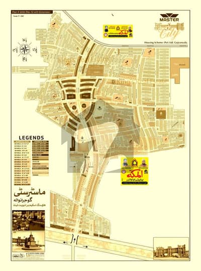 Master city B Extension Block 5 Marla Open File for sale