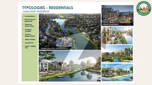 1 Kanal Balloted Plot For Sale On Investor Rate In DHA 9 (Gandhara) Islamabad