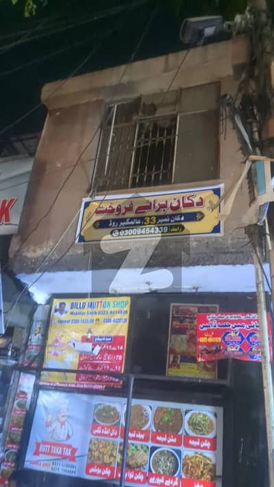 Corner Double-Storey Commercial Shop For Sale Prime Location On Alamgir Road, Krishan Nagar Lahore