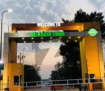 5 Marla Residential Plot Available For Sale In Al Kabir Town Phase 2 Block -Abubakar Raiwind Road, Lahore.