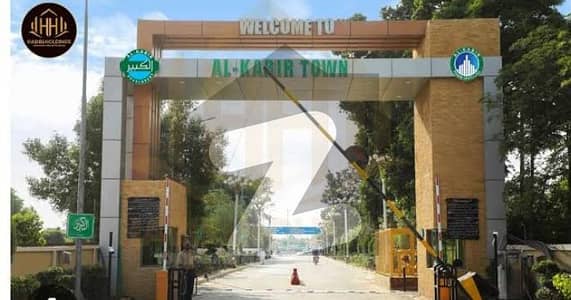 5 Marla Residential Plot Available For Sale In Al Kabir Town Phase 2 Block -E Raiwind Road,Lahore.