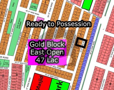 L - 845 (East Open + Gold Block) North Town Residency Phase - 01 (Surjani)