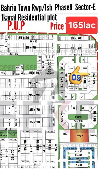 Bahria Town Rwp/Isb Phase8 Sector-E 1kanal (50*90)Sized Residential Plot Available for Sale