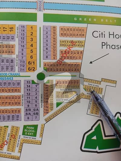 5 Marla Plot Available For Sale At Reasonable Price In phase 2 Citi Housing Gujranwala