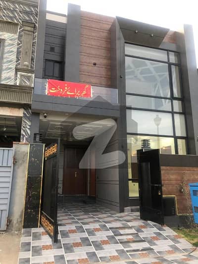 لیک سٹی رائیونڈ روڈ,لاہور میں 4 کمروں کا 5 مرلہ مکان 3.0 کروڑ میں برائے فروخت۔