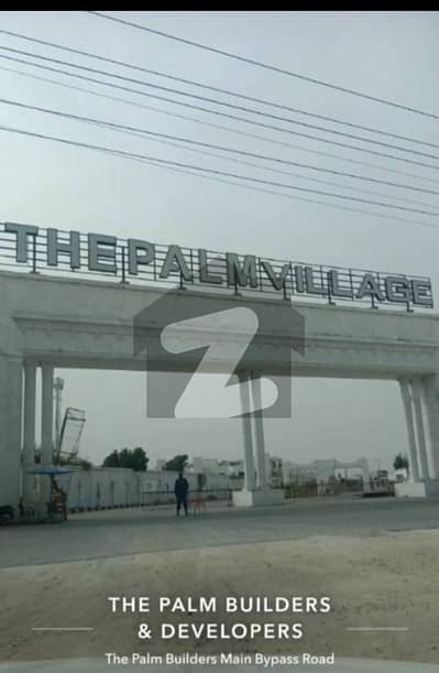 پام ولیج حیدرآباد بائی پاس,حیدر آباد میں 6 مرلہ رہائشی پلاٹ 1.68 کروڑ میں برائے فروخت۔