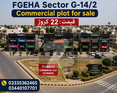 G-14/2 Commercial Plot size 31x60 Corner plot