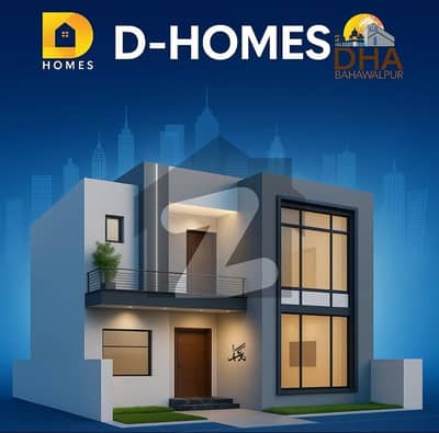 10 Marla In  Sector C, DHA Bahawalpur