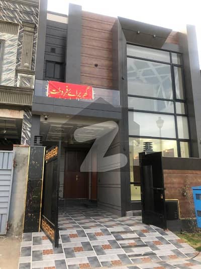 لیک سٹی رائیونڈ روڈ,لاہور میں 4 کمروں کا 5 مرلہ مکان 3.0 کروڑ میں برائے فروخت۔